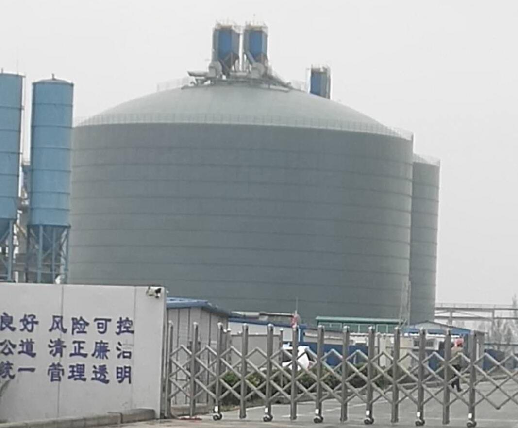 德保4万吨粉煤灰储存库